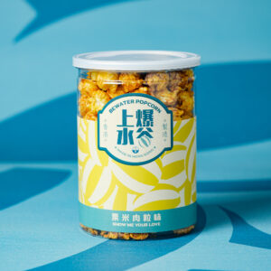 玉米濃湯風味爆米花（中） Show Me Your Love Popcorn (Pork with Creamed Corn)