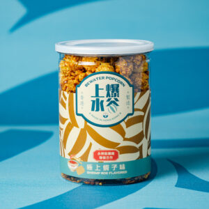 極上蝦子麵味爆米花（中） Shrimp Roe Flavoured Popcorn